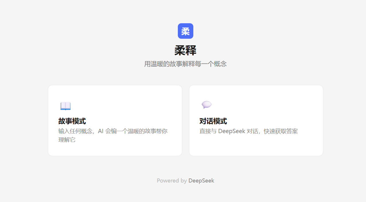Sqlite Python Flask 辰辰 — 个人简历