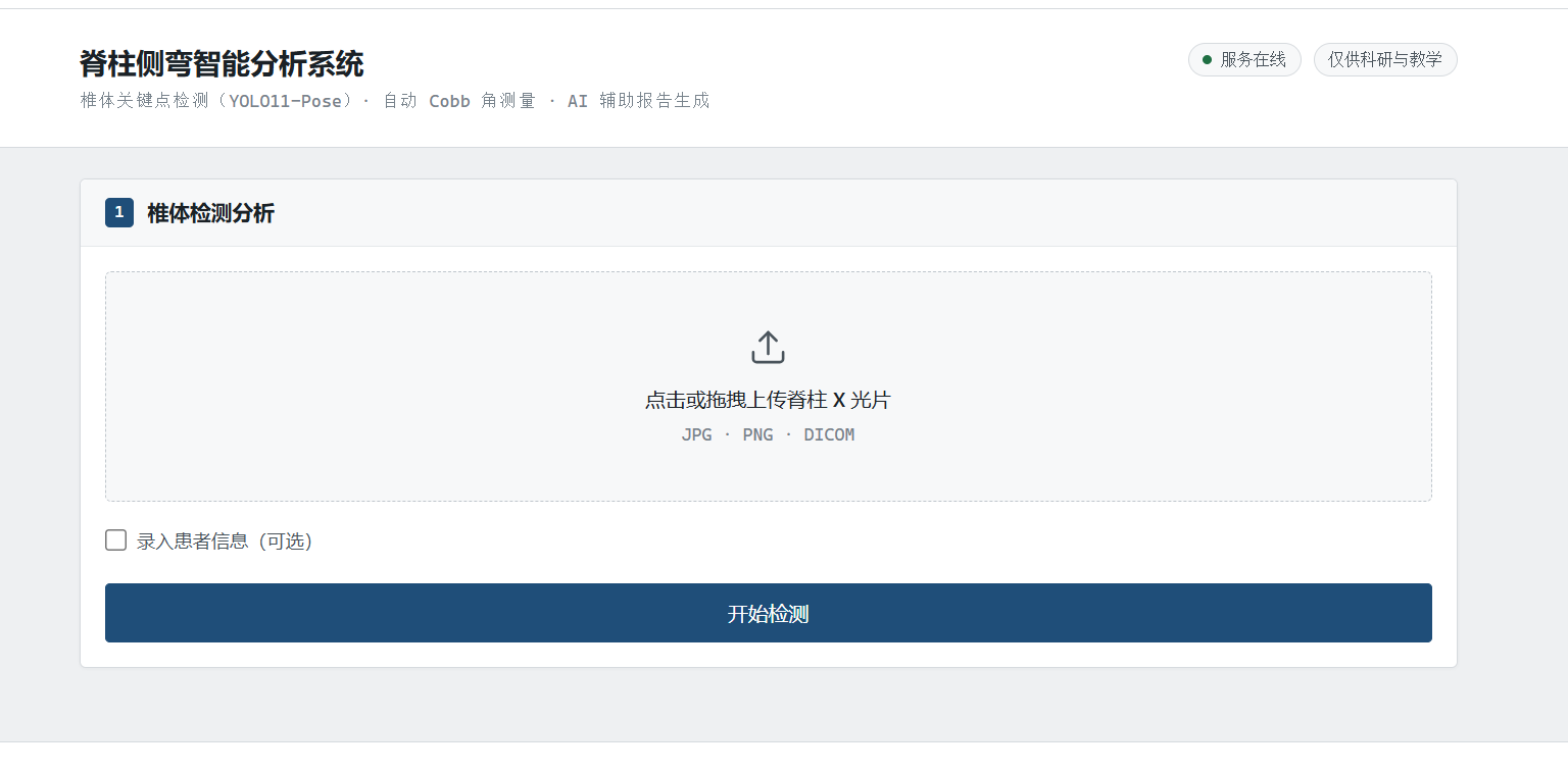 Sqlite Python Flask 辰辰 — 个人简历